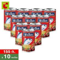 ซีเล็ค ปลาแมคเคอเรลในซอสมะเขือเทศ ฝาดึง 155 กรัม