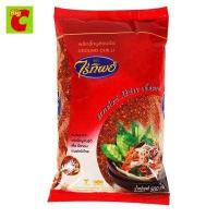 ราคา ไร่ทิพย์ พริกป่น 500 ก (17551276772)