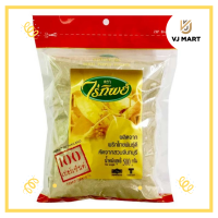 ราคา พริกไทย ป่่น ไร่ทิพย์ 500 กรัม (19499330666)