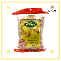 ราคา พริกไทยขาว สวน เม็ด ไร่ทิพย์ ตราแดง 500 กรัม (19499389305)