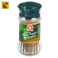 ราคา ง่วนสูน พริกไทยดำป่น 60 ก (17355477396)