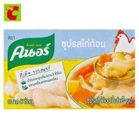 ราคา คนอร์ ซุปรสไก่ก้อนกึ่งสำเร็จรูป 80 ก (17364388659)