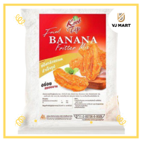 ราคา แป้งกรอบทิพย์กล้วยทอด 95 กรัม (19513401174)