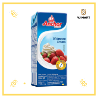 ราคา Anchor วิปปิ้งครีม 250 มล (19499243009)