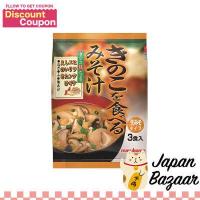 ราคา ซุปมิโซะ Marukome กับเห็ด 3เสิร์ฟ (17560207149)