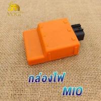 ราคา กล่องไฟแต่ง มีโอ MIO ฟีโน่ FINO นูโว NOUVO นูโวMX NOUVO MX กล่องหมก กล่องส้ม ปลดรอบ เพิ่มไฟ โคตรแรง (19163995879)