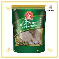 ราคา No 1 Hand พริกไทยดำเกล็ด ตรามือที่ 1 (19484370833)