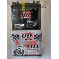 ราคา แบตเตอรี่แห้งยี่ห้อ OD YTZ7 12V 7Ah สำหรับรถ CBR150 MX Click125 MSX NOUVO Fiore Filano (19261745137)