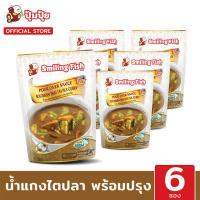 ราคา ปุ้มปุ้ย น้ำแกงไตปลาพร้อมปรุง Smiling Fish Pour Over Sauce Southern Thai Tai Pla Curry จำนวน 6 ซอง (17117360031)