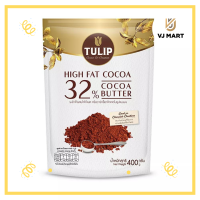 ราคา Tulip ทิวลิป ผงโกโก้ผสมโกโก้เเมสหรือดาร์กช็อกโกแลต 400 กรัม (19470435752)