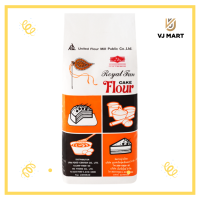 ราคา UFM เเป้งพัดโบกสาลี 1 กิโลกรัม ตรายูเอฟเอ็ม (19489602356)