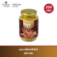 ราคา Waugh Curry ผงกะหรี่วอร์ส ตราปืนไขว้ 200 กรัม ต้นตำหรับความหอม อร่อย ผงกะหรี่แท้ จากอังกฤษ Exp 05 11 2024 (16512709430)