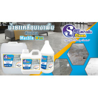 ราคา สปาคลีน น้ำยาเคลือบเงาพื้นกระเบื้องหินอ่อนและหินธรมชาติ ขนาด 1 000 มล (17327498357)