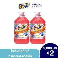 ราคา แพ็ค2 โทมิ ผลิตภัณฑ์ทำความสะอาดพื้น กลิ่นโตเกียว สิบากิ สีแดง 5000 มล 2ชิ้น แพ็ค (19355204450)