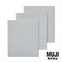 ราคา มูจิ ผ้าเซลลูโลสสำหรับเช็ดทำความสะอาด เซ็ต 3 ชิ้น MUJI Cellulose Sheet Set of 3 (17244118019)
