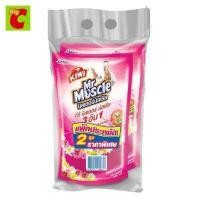 ราคา กีวี มิสเตอร์ มัสเซิล 3อิน1 น้ำยาทำความสะอาดพื้น กลิ่นสวีทฟลอรัล 800 มล แพ็คคู่ (17421128021)