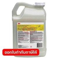 ราคา 3M ผลิตภัณฑ์ทำความสะอาด และเสริมความเงาสำหรับพื้น ขนาด 9 46 ลิตร ทำความสะอาดและเสริมความเงาพื้น ช่วยซ่อมแซมรอยขีดข่วนเล็กน้อยบนพื้นผิว 3 เอ็ม (17444600582)