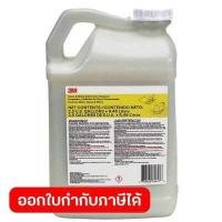 ราคา 3M ผลิตภัณฑ์ทำความสะอาด และเสริมความเงาสำหรับพื้น ขนาด 9 46 ลิตร ทำความสะอาดและเสริมความเงาพื้น ช่วยซ่อมแซมรอยขีดข่วนเล็กน้อยบนพื้นผิว 3 เอ็ม (17445009458)