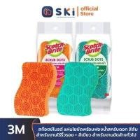 ราคา 3M สก๊อตช์ไบรต์ แผ่นใยขัดพร้อมฟองน้ำสครับดอท สีส้ม สำหรับงานไร้ริ้วรอย สีเขียว สำหรับงานขัดล้างทั่วไป SKI OFFICIAL (19484483523)