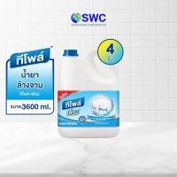 ราคา แพ็ก 4 ชิ้น Teepol ทีโพล์ เพียว ผลิตภัณฑ์ล้างจาน ขนาด 3600ml (19245067642)