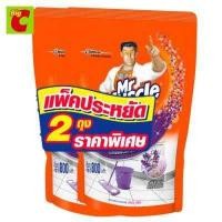 ราคา มิสเตอร์มัสเซิล ผลิตภัณฑ์ทำความสะอาดพื้น กลิ่นไวลด์ ลาเวนเดอร์ 800 มล แพ็คคู่ (17327949337)