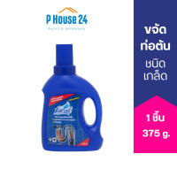 ราคา ล้างท่อตัน กำจัดแมลง Farcent เกล็ด ขจัดท่อตัน ดับกลิ่น แบบขวด 375g (18301299275)