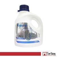 ราคา ผงขจัดท่ออุดตัน KASSA HOME ขนาด 375 กรัม สีขาว (16634389613)