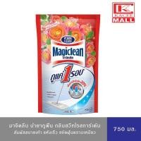 ราคา Magiclean มาจิคลีน น้ำยาถูพื้น กลิ่นสวีท โรส การ์เด้น ถุงเติม 750 มล (17269675938)