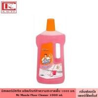 ราคา Mr Muscle มิสเตอร์มัสเซิล ทำความสะอาดพื้น 1000 มล มี 2 สูตรน้ำยา น้ำยาถูพื้น น้ำยาทำความสะอาด ขจัดคราบสกปรก ฆ่าเชื้อแบคทีเรีย (18970511933)
