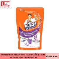 ราคา Mr Muscle มิสเตอร์มัสเซิล ทำความสะอาดพื้น ถุงเติม 800 มล มี 2 สูตร น้ำยา น้ำยาถูพื้น น้ำยาทำความสะอาด แบบเติม ขจัดคราบสกปรก ขจัดกลิ่นไม่พึ่งประสงค์ไปพร้อมๆ กัน (17536412497)