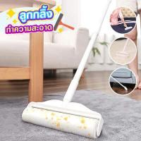ราคา ลูกกลิ้งทำความสะอาด ที่เก็บฝุ่น ลูกกลิ้งเก็บเส้นผมและขนสัตว์ (18556650968)