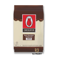 ราคา ทิวลิป คอมพาวด์ดารก์ช็อกโกแลต 1 กิโลกรัม (19462369506)