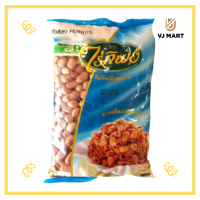 ราคา ถั่วลิสง ดิบฟ้า 1 2 กก ไร่ทิพย์ (19499133827)