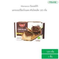 ราคา โมเนสโก้ แครกเกอร์ช็อกโกแลต ครีมโคทเต็ด 120 กรัม Crackers Chocolate cream Coated Monesco brand 120 g (10345777208)