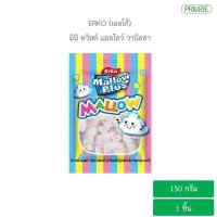 ราคา เออโก้ มินิ ทวิสต์ แมลโลว์ วานิลลา 150 กรัม l Erko Mini Twist Mallow Vanilla Flavour 150 g มาร์ชเมลโลวรสวานิลลา (19098739333)