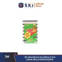 ราคา 3M สก๊อตช์ไบรต์ ฟองน้ำใหญ่ 3 5x6 แพ็ค6 1ชิ้น XN002030353 SKI OFFICIAL (16677196128)