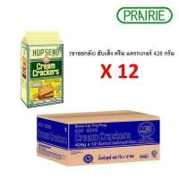 ราคา ขายยกลัง ฮับเส็ง ครีม แครกเกอร์ 428 กรัม Hupseng Cream Cracker 428g (10746940560)