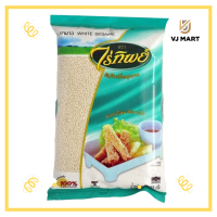 ราคา งาขาว ถุงเขียว 500 กรัม ไร่ทิพย์ (19499788010)