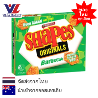 ราคา Arnott s Shapes Barbecue แครกเกอร์ ขนม ขนมขบเคี้ยว ขนมปังกรอบ ขนมปังพิซซ่า (15814150700)