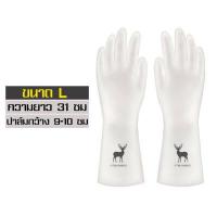 ราคา ถุงมือกันน้ำ ถุงมือทำความสะอาดเอนกประสงค์ Cleaning Rubber Gloves ถุงมือล้างจานทำความสะอาด ถุงมือยืดหยุ่นกันน้ำ ถุงมือยางPVCถุงมือกันลื่น ถุงมือ (19087957659)