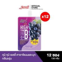 ราคา กุมิ กุมิ เยลลี่คาราจีเเนนเเละบุก รสชาติ องุ่น Gumi Gumi Jelly Grape Juice จำนวน 12 ถุง (18880574537)