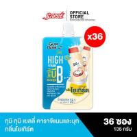 ราคา กุมิ กุมิ เยลลี่คาราจีเเนนเเละบุก กลิ่นโยเกิร์ต Gumi Gumi Jelly Yogurt จำนวน 36 ถุง (18880617655)