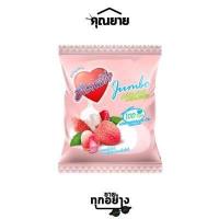 ราคา Heartbeat ฮาร์ทบีท ลูกอมฮาร์ทบีทจัมโบ้ รสสตรอเบอร์รี่ ลิ้นจึ่ ขนาด 40 กรัม (18961050963)