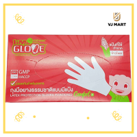 ราคา I m Gloves ถุงมือยางธรรมชาติ มีเเป้ง ไซส์ M ตราศรีตรังโกลฟ์ (19469953449)