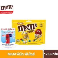 ราคา เอ็มแอนด์เอ็ม พีนัท ฟันไซส์ M M s Peanut Funsize 175 5 g (14383446897)