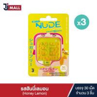 ราคา NUDE Capsule เม็ดอมดับกลิ่นปาก รสฮันนี่เลมอน pack 3 (18891142018)