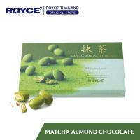 ราคา ROYCE Matcha Almond Chocolate มัทฉะ อัลมอนต์ ช็อกโกแลต (17121176999)