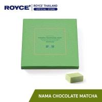 ราคา ROYCE Nama Chocolate Matcha นามะ ช็อกโกแลต มัทฉะ (17113685623)