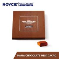 ราคา ROYCE Nama Chocolate Mild Cacao นามะ ช็อกโกแลต มายด์คะคะโอะ (17113453582)