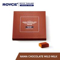 ราคา ROYCE Nama Chocolate Mild Milk นามะ ช็อกโกแลต มายด์มิลค์ (17113544759)